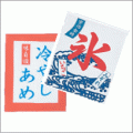吊り下げ旗