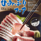 himiburi-web-thumb-300x425-6919-thumb-300x425-7028 himiburi-web-thumb-300x425-6919-thumb-300x425-7028